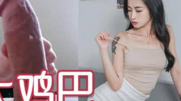 精东影业JDTY021用大鸡巴满足性饥渴的妈妈